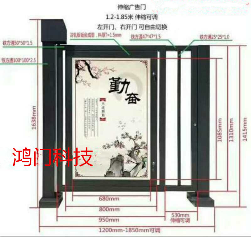 鹤岗南山区广告门